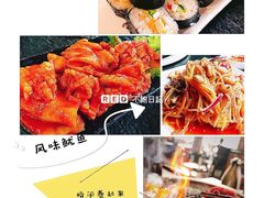 -金刚山(学府路店)