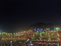 -枇杷园食为鲜火锅(南山店)
