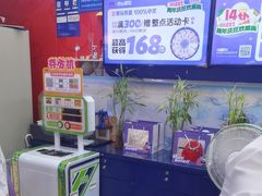 -爱玩嘉年华(龙湖杭州金沙天街店)