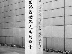 -沈阳“九·一八”历史博物馆