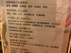 -天语雅阁(永乐路店)