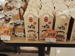 -85度C(上海周浦店)