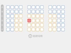 -英皇电影城(英皇集团中心IMAX店)