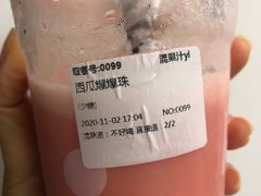 -混果汁(福田领展中心城店)
