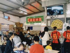 大堂-渔记茶餐厅(渔村店)