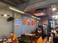 -老何太太鹤岗小串·团建聚餐(龙华店)