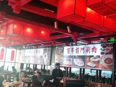 大堂-前门·鲜肉火锅(长风店)