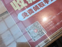 -小街47號江湖菜(四合院店)