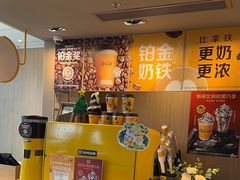 -麦当劳(药谷大道店)