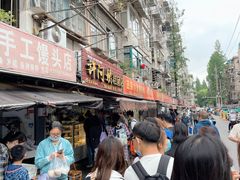 -许阿姨糕团店(南京总店)