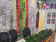 -英孚教育青少儿(河东中心)