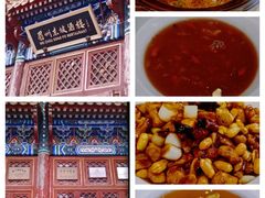 -眉州东坡(民族园店)