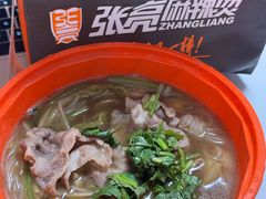 -张亮麻辣烫(北京富力又一城店)