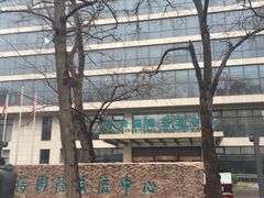 -大书房咖啡(中传国交店)