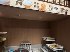 -半天妖烤鱼(方庄店)