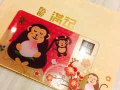 -满记甜品(优客百盛店)