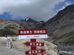 -祁连山·岗什卡雪峰景区