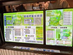 -小柠快跑·手打柠檬茶(万松园店)