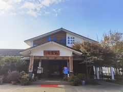 -望海·帆船主题咖啡厅•品茗下午茶(石湖景区店)