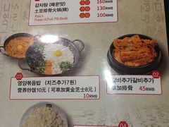 菜单-喇喇排骨火锅·传统韩式脊骨汤(望京西园总店)