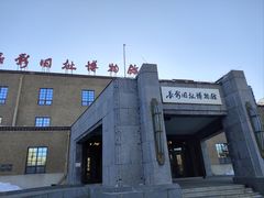 -长影旧址博物馆