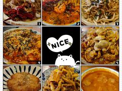 -食戟