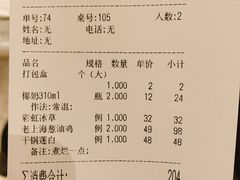-漢舍中国菜馆(889广场店)