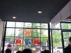 -腔调面(斜土路店)