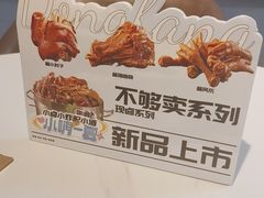 -东方饺子王(和平里店)