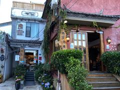 门面-唐咖精品咖啡(大理古城手冲店)