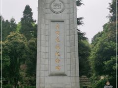 -重庆抗战遗址博物馆