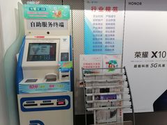 -中国移动周家嘴路营业厅-地上停车场