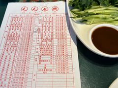 -毛毛春饼(尚志大街店)