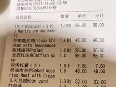 -后海16号·北京私房菜