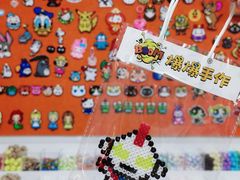 -爆爆手作·掐丝珐琅·Tufting·捏捏乐DIY团建集合店(朝阳店)