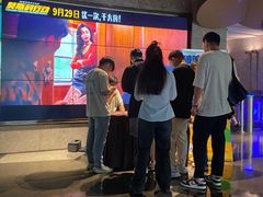 -百美汇影城(LUXE嘉里中心店)