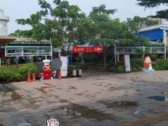 -亚龙湾8号(丁村万人海鲜广场店)