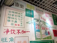 -食盈碗仔翅(星玺广场店)