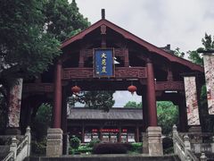 -大慈岩风景区