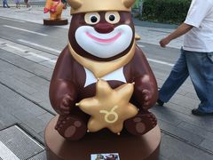 -凯德广场(西城店)