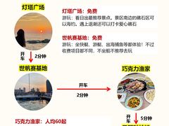 -巧克力渔家.小船海鲜胶东菜(万平口店)