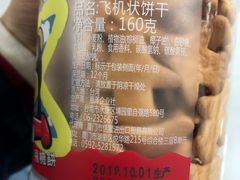 -85度C(苏州平江万达店)