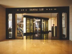 -上海总会SHANGHAICLUB(兴业太古汇店)