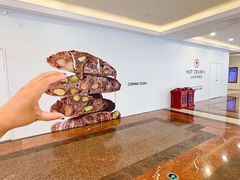-HOT CRUSH趁热集合·现烤面包(上海环球港店)