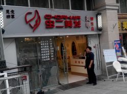 -渲格造型