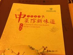 -亚龙湾红树林度假酒店御粤阁