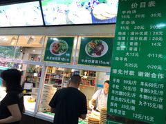 -清真刘记全羊肉鲜汤馆(前进路店)