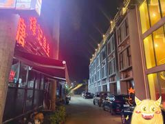 -官塘锋记鱼生·生腌·砂锅粥(牌坊街店)