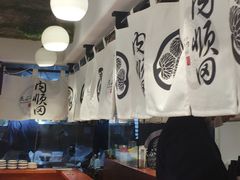 -天妇罗内顺田(罗湖店)