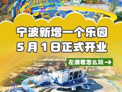 -奔跑吧乐园